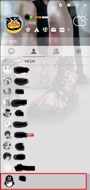 暴漫支付宝账单搞笑表情包