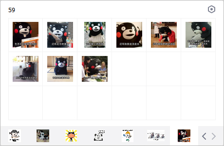 生活不止眼前的枸杞系列表情包
