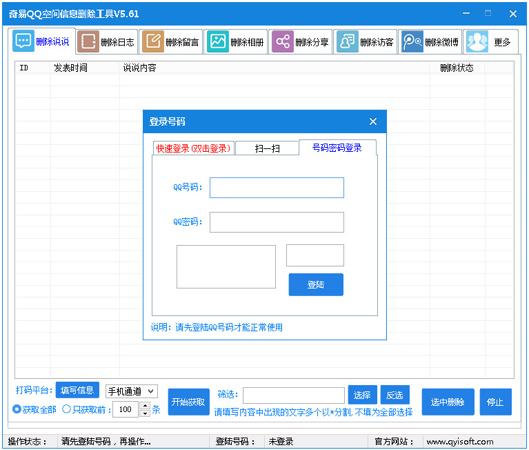 南宫28官方网站清华微软开源全新提示词压缩东西长度骤降80%