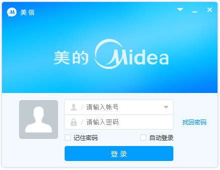 美信(Midea