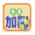 QQ自动加群搜群助手 V5.9.0.0