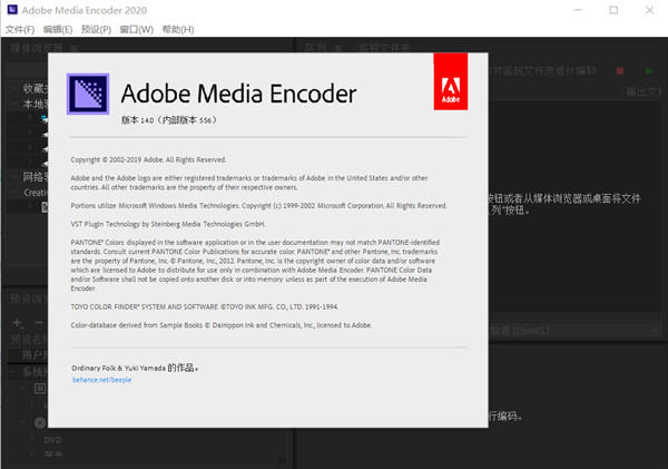 Adobe
