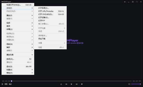 KMPlayer(播放器)V2021.05.26.23