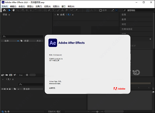 Adobe
