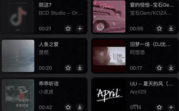 剪映专业版Windows7版