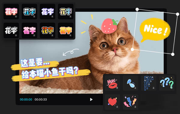 剪映专业版Windows7版