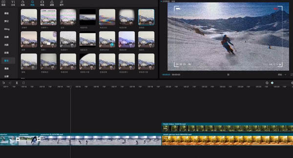 剪映专业版Windows7版