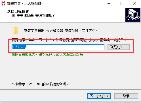中国蓝TV电视版