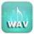 枫叶WAV格式转换器 V1.0.0.0 官方安装版