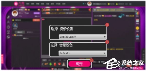 九秀直播助手(9秀直播助手)