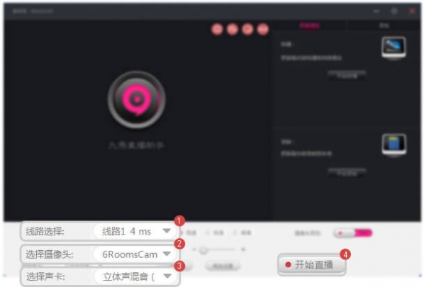 九秀直播助手(9秀直播助手)