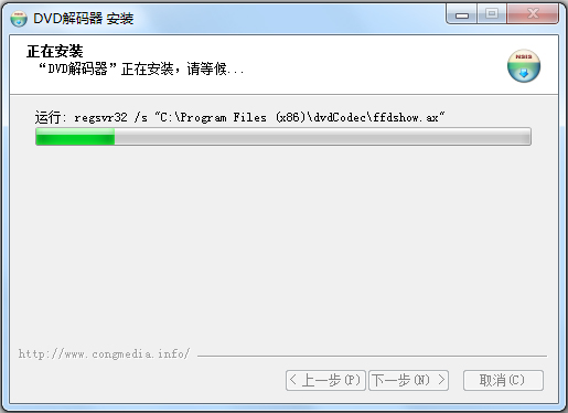 DVD解码器