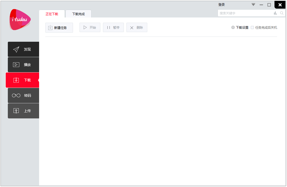 土豆视频播放器itudou