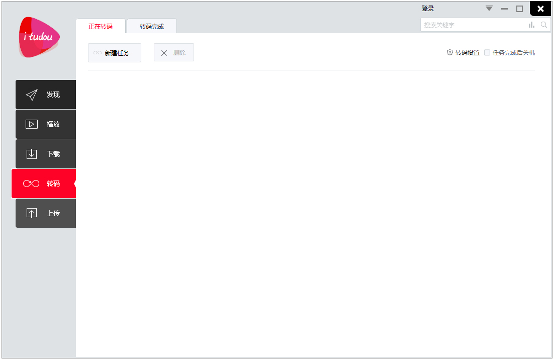 土豆视频播放器itudou