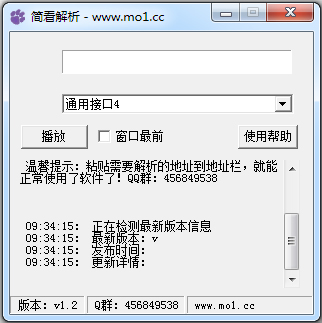 小梦VIP视频播放器