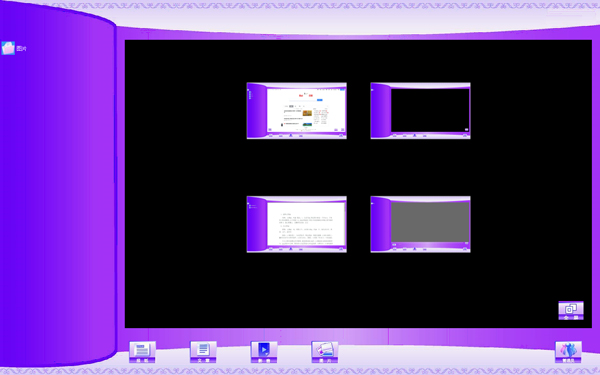 红草莓多媒体展示软件