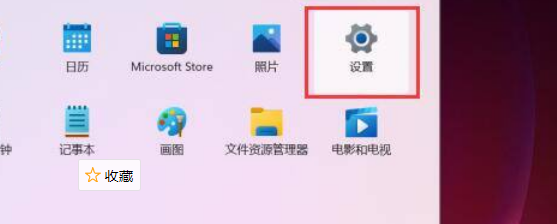 Win11如何打开网络适配器？Win11打开网络适配器方法