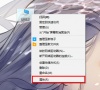 Win10提示照片查看器内存不足怎么办?Win10提示照片查看器内存不足的解决方法