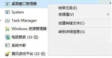 Win11系统进不了桌面如何解决？Win11进不了桌面解决方法