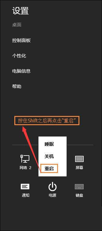 Win11关机慢怎么办?Win11关机速度慢怎么解决?