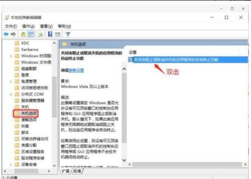 Win11关机慢怎么办?Win11关机速度慢怎么解决?