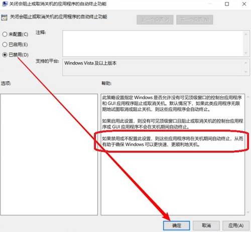 Win11关机慢怎么办?Win11关机速度慢怎么解决?