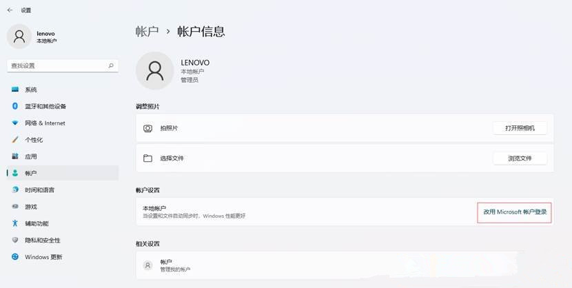 Win10如何设置定时提醒闹钟?不下载软件设置定时提醒的教程