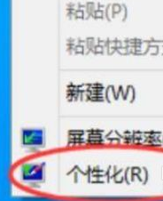 Win11电脑图标消失了怎么办？Win11电脑图标消失解决方法