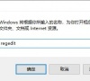 Win11右下角不显示图标怎么办?Win11右下角不显示图标的解决方法