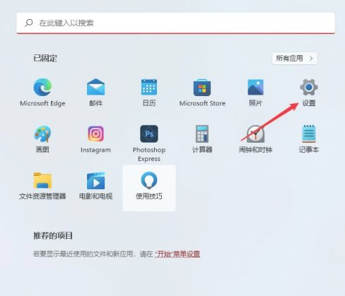 Win11电脑连接共享打印机失败错误代码0x0000011b