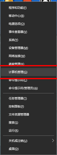 Win10输入法失效只能打英文怎么解决?