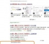 Win10需要安装杀毒软件吗?Win10要不要装杀毒软件?
