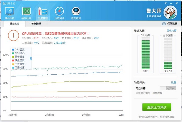 Win10系统笔记本电脑卡住不动怎么办？Win10电脑桌面卡死了怎么解决？