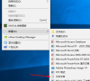 Win10电脑制作定时关机代码bat文件教程
