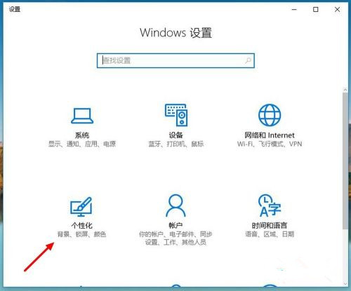 Win7怎么去掉桌面图标小箭头?Win7电脑去掉快捷方式箭头的简单方法