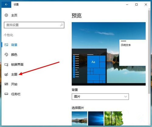 Win7怎么去掉桌面图标小箭头?Win7电脑去掉快捷方式箭头的简单方法