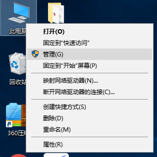 Win10怎么卸载升级助手？Win10卸载升级助手操作方法