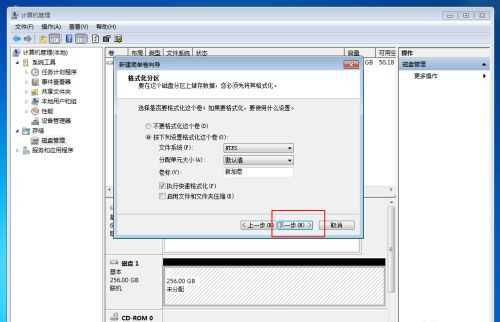 Win10固态硬盘分区不见了怎么办?恢复Win10硬盘分区教程