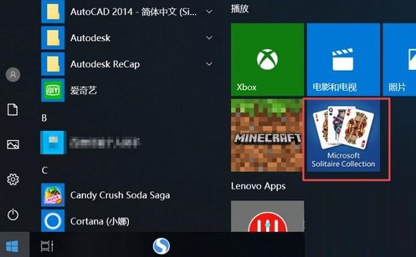Win10专业版自带游戏在哪里?Win10专业版系统自带游戏打开方法