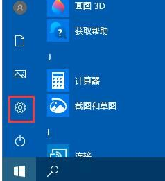 Win10重装新浦京城娱乐后没声音怎么办？Win10重装新浦京城娱乐后没声音解决方法