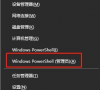 Win10系统更新失败怎么办?Win10系统更新失败解决方法