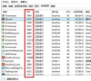 Win10系统如何关闭系统进程?Win10系统关闭系统进程方法