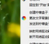 Win10系统怎么开启实时保护?Win10系统开启实时保护的方法