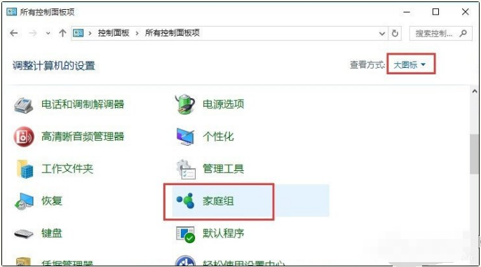 Win10与Win7共享打印机怎么连接？Win10打印机共享给Win7设置方法