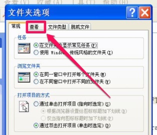 Win7如何更改文件访问权限?Win7更改文件访问权限的方法