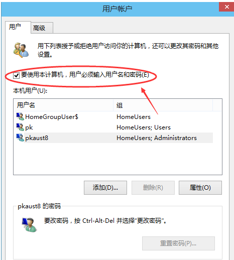 Win10怎么设置不用密码直接登录?Win10取消密码登录的方法