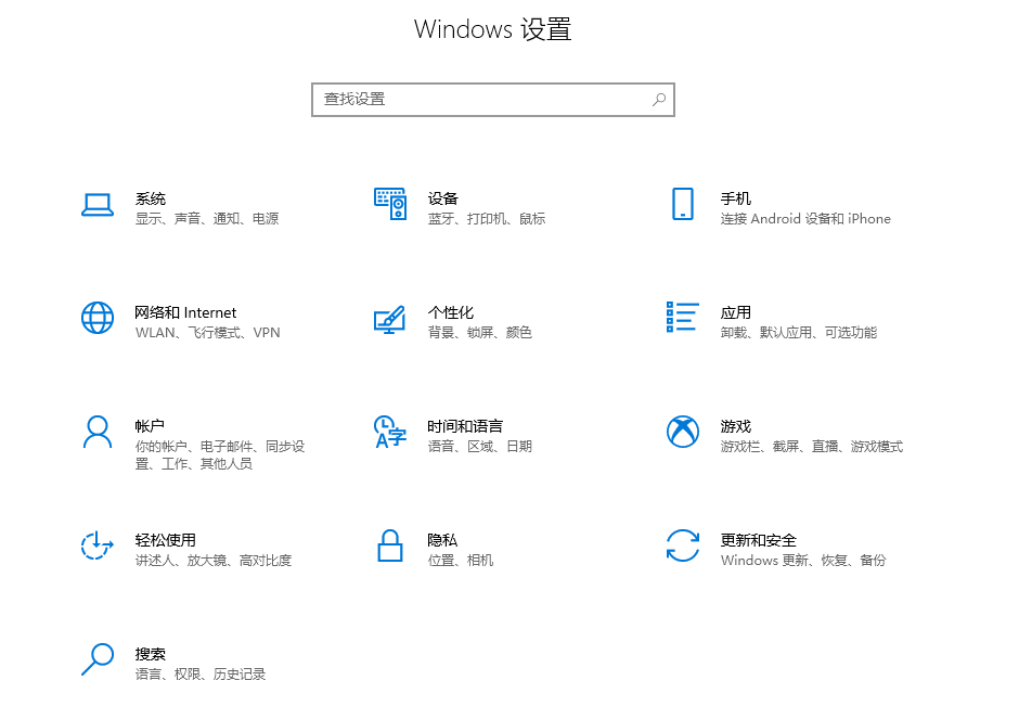 Win10无法连接商店错误代码0x80072efd怎么解决？