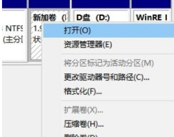 Win10系统分盘错误怎么办?Win10系统分盘错误的删除方法