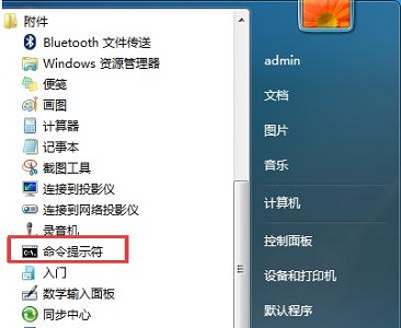 Win7更改产品密钥没有反应怎么办?Win7更改产品密钥没有反应的解决方法
