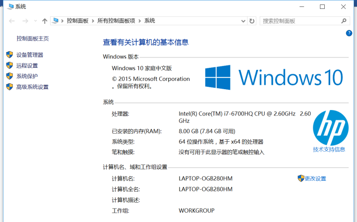 重装系统如何保留正版Win10和Office软件？